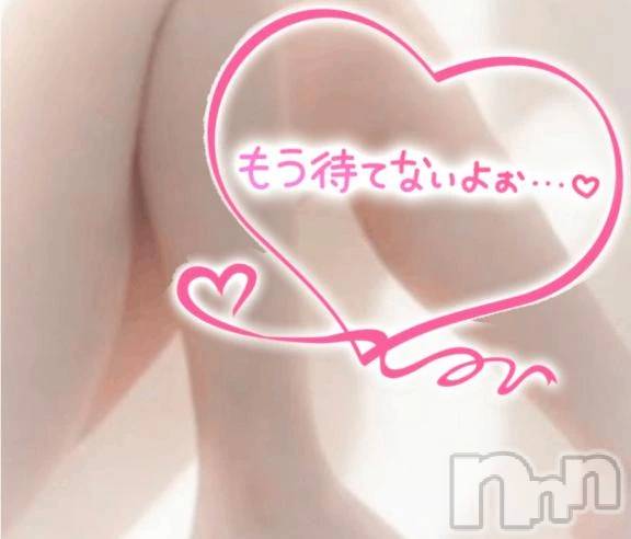 新潟デリヘル新潟市鳥屋野潟ちゃんこ(ニイガタシトヤノガタチャンコ)ゆう(42)の2025年12月28日写メブログ「ありがとうございます」