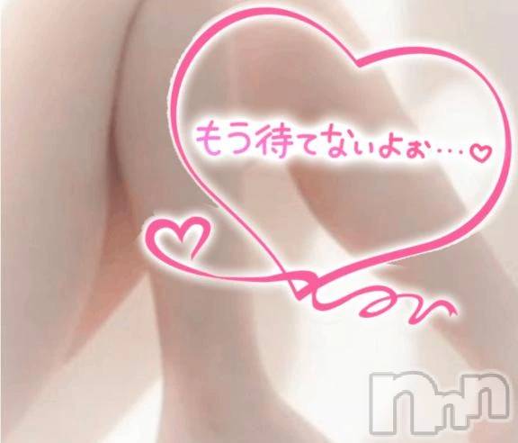 新潟デリヘル新潟市鳥屋野潟ちゃんこ(ニイガタシトヤノガタチャンコ)ゆう(42)の2026年1月13日写メブログ「初めまして」