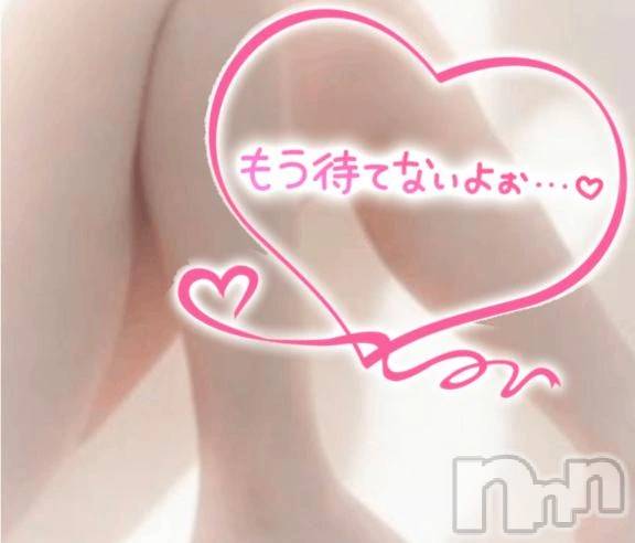 新潟デリヘル新潟市鳥屋野潟ちゃんこ(ニイガタシトヤノガタチャンコ)ゆう(42)の2026年1月22日写メブログ「くっつこ」