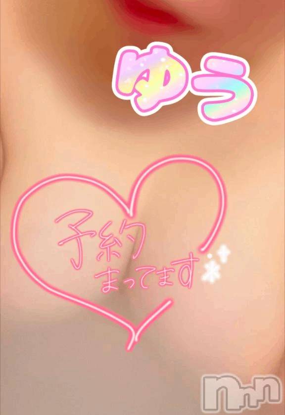 新潟デリヘル新潟市鳥屋野潟ちゃんこ(ニイガタシトヤノガタチャンコ)ゆう(42)の2026年2月6日写メブログ「出勤の予定」