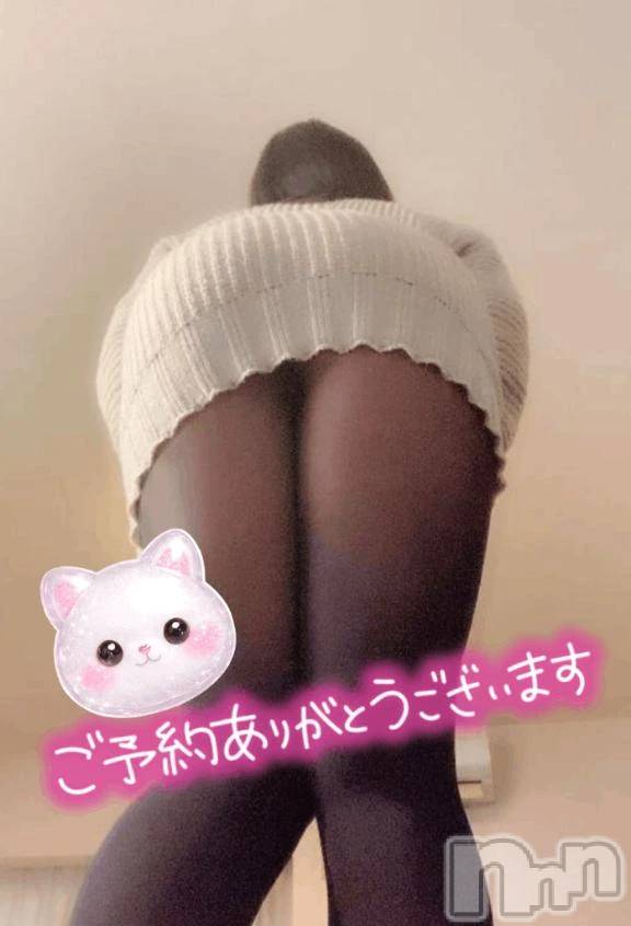 新潟デリヘル新潟市鳥屋野潟ちゃんこ(ニイガタシトヤノガタチャンコ)ゆう(42)の2026年2月20日写メブログ「ありがとうございます」