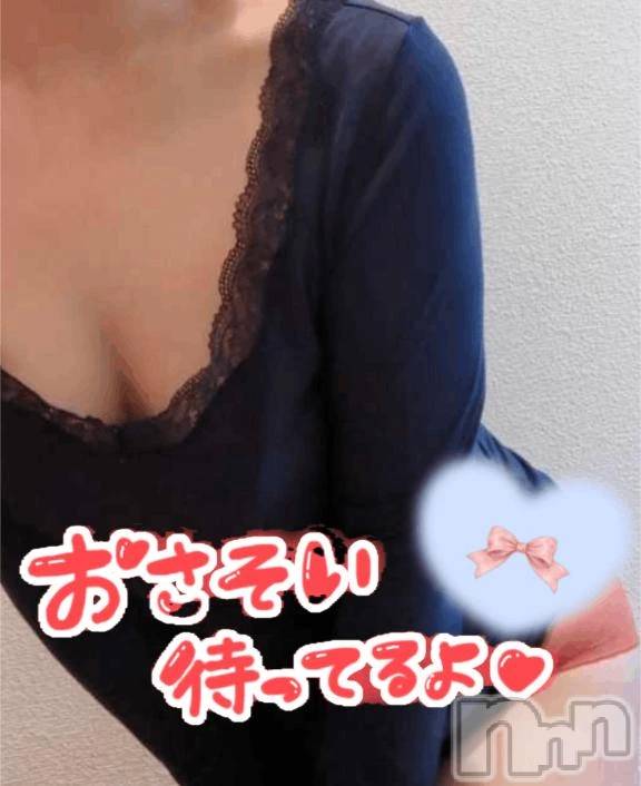 新潟デリヘル新潟市鳥屋野潟ちゃんこ(ニイガタシトヤノガタチャンコ)ゆう(42)の2026年3月1日写メブログ「お知らせ📢」