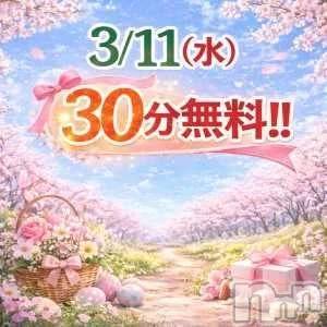 新潟デリヘル新潟市鳥屋野潟ちゃんこ(ニイガタシトヤノガタチャンコ)ゆう(42)の2026年3月10日写メブログ「待ちに待った」