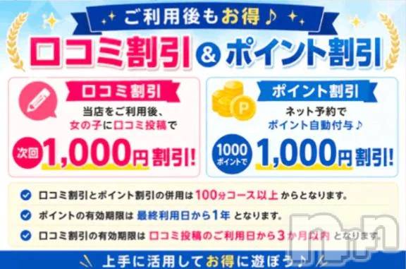 新潟デリヘル新潟市鳥屋野潟ちゃんこ(ニイガタシトヤノガタチャンコ)ゆう(42)の2026年6月27日写メブログ「こんなに？」