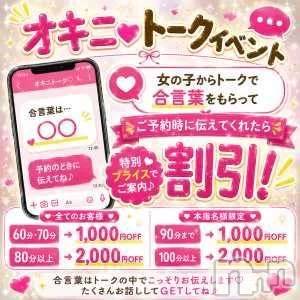 新潟デリヘル新潟市鳥屋野潟ちゃんこ(ニイガタシトヤノガタチャンコ)ゆう(42)の2026年6月28日写メブログ「何やら・・」