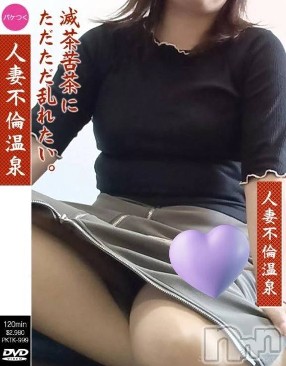 新潟デリヘル新潟市鳥屋野潟ちゃんこ(ニイガタシトヤノガタチャンコ)ゆう(42)の2026年6月30日写メブログ「熱いまま」