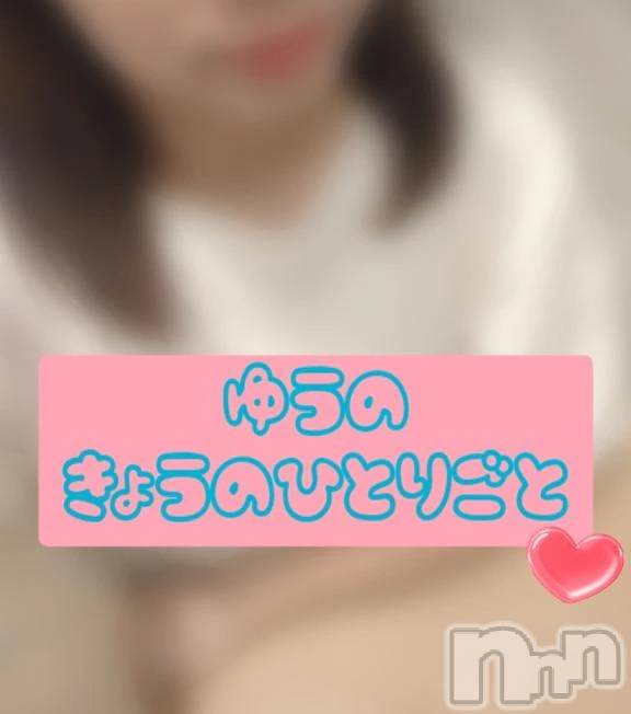 新潟デリヘル新潟市鳥屋野潟ちゃんこ(ニイガタシトヤノガタチャンコ)ゆう(42)の2026年8月5日写メブログ「ゆうの今日のひとり言🫧‪」