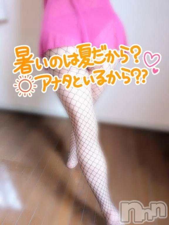 新潟デリヘル新潟市鳥屋野潟ちゃんこ(ニイガタシトヤノガタチャンコ)ゆう(42)の2026年8月6日写メブログ「2日間の予定」