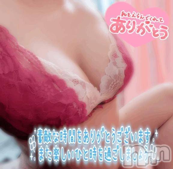 新潟デリヘル新潟市鳥屋野潟ちゃんこ(ニイガタシトヤノガタチャンコ)ゆう(42)の2026年9月10日写メブログ「気持ちいい〇〇〇」
