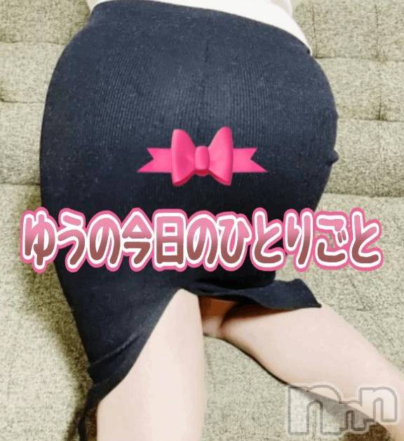 新潟デリヘル新潟市鳥屋野潟ちゃんこ(ニイガタシトヤノガタチャンコ)ゆう(42)の2026年9月22日写メブログ「気持ちいい♡」