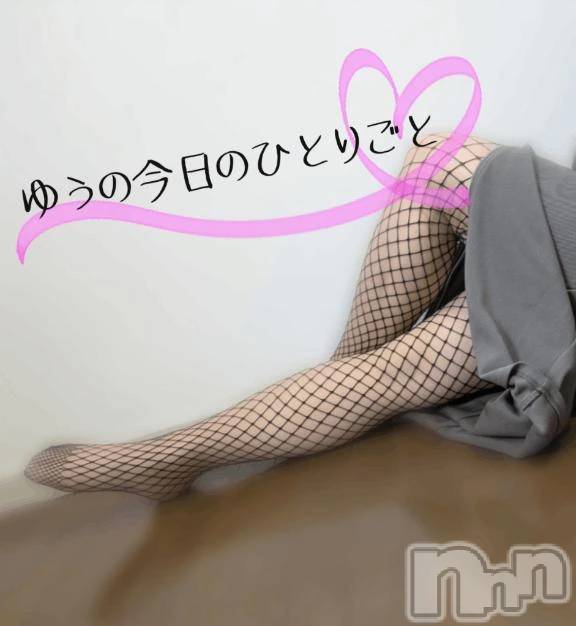 新潟デリヘル新潟市鳥屋野潟ちゃんこ(ニイガタシトヤノガタチャンコ)ゆう(42)の2026年9月24日写メブログ「金曜と土曜日は」