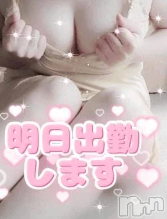 新潟デリヘル新潟市鳥屋野潟ちゃんこ(ニイガタシトヤノガタチャンコ)ゆう(42)の2026年9月24日写メブログ「たくさんお願い🙏」