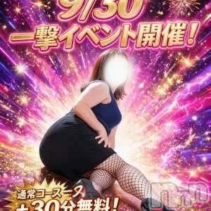 新潟デリヘル新潟市鳥屋野潟ちゃんこ(ニイガタシトヤノガタチャンコ)ゆう(42)の2026年9月27日写メブログ「📢 また、すぐイッちゃう」