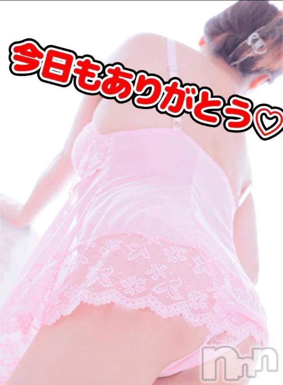 新潟デリヘル新潟市鳥屋野潟ちゃんこ(ニイガタシトヤノガタチャンコ)ゆう(42)の2026年10月5日写メブログ「次の出勤には・・」