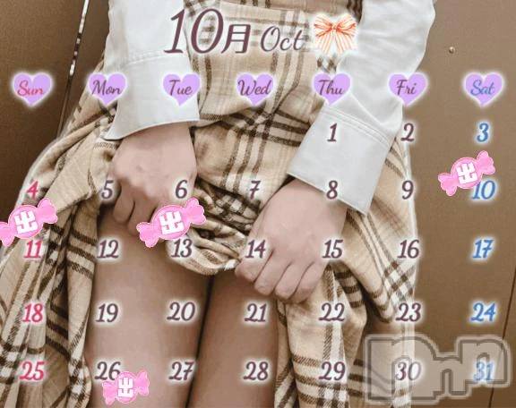 新潟デリヘル新潟市鳥屋野潟ちゃんこ(ニイガタシトヤノガタチャンコ)ゆう(42)の2026年10月9日写メブログ「出勤スケジュール【前半】」