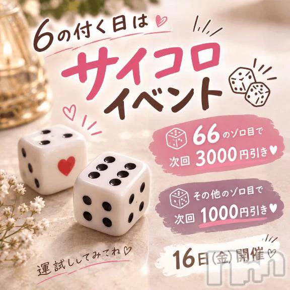 新潟デリヘル新潟市鳥屋野潟ちゃんこ(ニイガタシトヤノガタチャンコ)ゆう(42)の2026年10月15日写メブログ「S〇x」