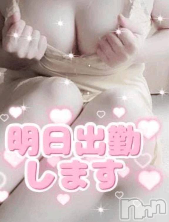 新潟デリヘル新潟市鳥屋野潟ちゃんこ(ニイガタシトヤノガタチャンコ)ゆう(42)の2026年10月20日写メブログ「つかめるかな？」