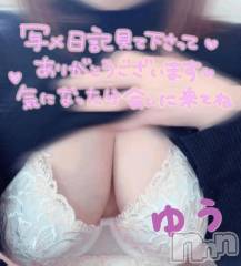 新潟デリヘル新潟市鳥屋野潟ちゃんこ(ニイガタシトヤノガタチャンコ) ゆう(42)の11月26日写メブログ「やっと会えるかな」