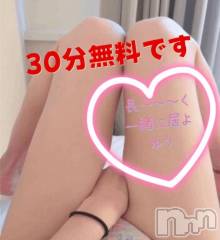 新潟デリヘル新潟市鳥屋野潟ちゃんこ(ニイガタシトヤノガタチャンコ) ゆう(42)の12月13日写メブログ「イベント中📢」