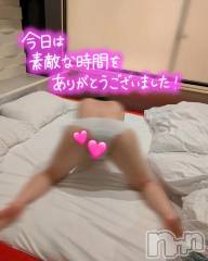 新潟デリヘル新潟市鳥屋野潟ちゃんこ(ニイガタシトヤノガタチャンコ) ゆう(42)の12月18日写メブログ「お礼日記💌」