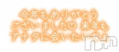 新潟デリヘル新潟市鳥屋野潟ちゃんこ(ニイガタシトヤノガタチャンコ) ゆう(42)の12月29日写メブログ「退勤しました」