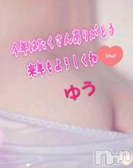 新潟デリヘル新潟市鳥屋野潟ちゃんこ(ニイガタシトヤノガタチャンコ) ゆう(42)の12月31日写メブログ「2025年最後の朝に」