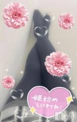 新潟デリヘル新潟市鳥屋野潟ちゃんこ(ニイガタシトヤノガタチャンコ) ゆう(42)の1月5日写メブログ「[お題]」