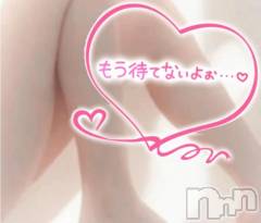 新潟デリヘル新潟市鳥屋野潟ちゃんこ(ニイガタシトヤノガタチャンコ) ゆう(42)の1月6日写メブログ「運動」