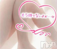 新潟デリヘル新潟市鳥屋野潟ちゃんこ(ニイガタシトヤノガタチャンコ) ゆう(42)の1月22日写メブログ「くっつこ」