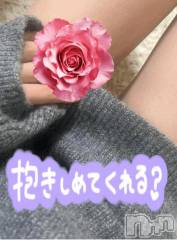 新潟デリヘル新潟市鳥屋野潟ちゃんこ(ニイガタシトヤノガタチャンコ) ゆう(42)の1月30日写メブログ「楽しみ」