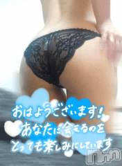 新潟デリヘル新潟市鳥屋野潟ちゃんこ(ニイガタシトヤノガタチャンコ) ゆう(42)の2月4日写メブログ「〇〇〇の上では」