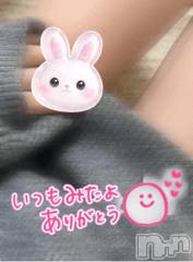 新潟デリヘル新潟市鳥屋野潟ちゃんこ(ニイガタシトヤノガタチャンコ) ゆう(42)の2月7日写メブログ「にやにや」