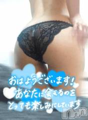 新潟デリヘル新潟市鳥屋野潟ちゃんこ(ニイガタシトヤノガタチャンコ) ゆう(42)の2月13日写メブログ「こっちも見て」