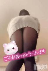 新潟デリヘル新潟市鳥屋野潟ちゃんこ(ニイガタシトヤノガタチャンコ) ゆう(42)の2月20日写メブログ「ありがとうございます」