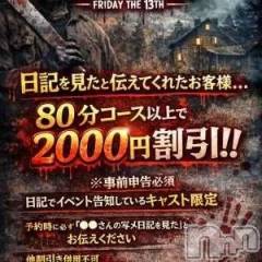 新潟デリヘル新潟市鳥屋野潟ちゃんこ(ニイガタシトヤノガタチャンコ) ゆう(42)の3月13日写メブログ「見てくれたあなただけに」