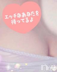 新潟デリヘル新潟市鳥屋野潟ちゃんこ(ニイガタシトヤノガタチャンコ) ゆう(42)の3月21日写メブログ「我慢しないで」