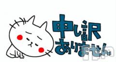 新潟デリヘル新潟市鳥屋野潟ちゃんこ(ニイガタシトヤノガタチャンコ) ゆう(42)の4月12日写メブログ「変更ごめんなさい」