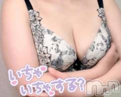 新潟デリヘル新潟市鳥屋野潟ちゃんこ(ニイガタシトヤノガタチャンコ) ゆう(42)の5月19日写メブログ「あと️⭕️回」