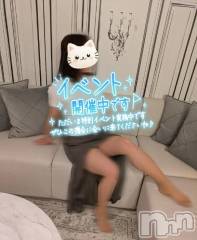新潟デリヘル新潟市鳥屋野潟ちゃんこ(ニイガタシトヤノガタチャンコ) ゆう(42)の5月23日写メブログ「そろそろ6月の🍮」