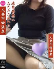 新潟デリヘル新潟市鳥屋野潟ちゃんこ(ニイガタシトヤノガタチャンコ) ゆう(42)の6月30日写メブログ「熱いまま」