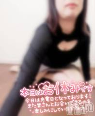 新潟デリヘル新潟市鳥屋野潟ちゃんこ(ニイガタシトヤノガタチャンコ) ゆう(42)の7月23日写メブログ「今日も明日も」