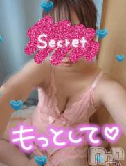 新潟デリヘル新潟市鳥屋野潟ちゃんこ(ニイガタシトヤノガタチャンコ) ゆう(42)の7月28日写メブログ「[お題] あなたのチャッピー」