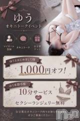 新潟デリヘル新潟市鳥屋野潟ちゃんこ(ニイガタシトヤノガタチャンコ) ゆう(42)の8月26日写メブログ「朝活」