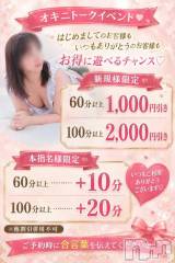 新潟デリヘル新潟市鳥屋野潟ちゃんこ(ニイガタシトヤノガタチャンコ) ゆう(42)の9月1日写メブログ「秋もトーク🌈」
