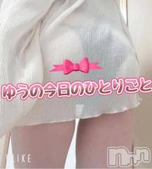 新潟デリヘル新潟市鳥屋野潟ちゃんこ(ニイガタシトヤノガタチャンコ) ゆう(42)の9月7日写メブログ「教えて♡」