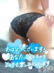新潟デリヘル新潟市鳥屋野潟ちゃんこ(ニイガタシトヤノガタチャンコ) ゆう(42)の9月28日写メブログ「楽しみにしてます♡」