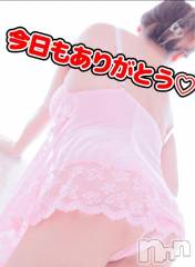 新潟デリヘル新潟市鳥屋野潟ちゃんこ(ニイガタシトヤノガタチャンコ) ゆう(42)の10月5日写メブログ「次の出勤には・・」