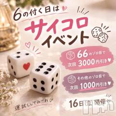 新潟デリヘル新潟市鳥屋野潟ちゃんこ(ニイガタシトヤノガタチャンコ) ゆう(42)の10月15日写メブログ「S〇x」