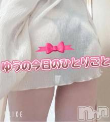 新潟デリヘル新潟市鳥屋野潟ちゃんこ(ニイガタシトヤノガタチャンコ) ゆう(42)の10月16日写メブログ「頑張りすぎないでね♡」