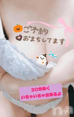 新潟デリヘル 新潟市鳥屋野潟ちゃんこ(ニイガタシトヤノガタチャンコ) ゆう(42)の10月31日写メブログ「ハロウィンイベント🎃」